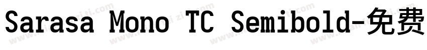 Sarasa Mono TC Semibold字体转换